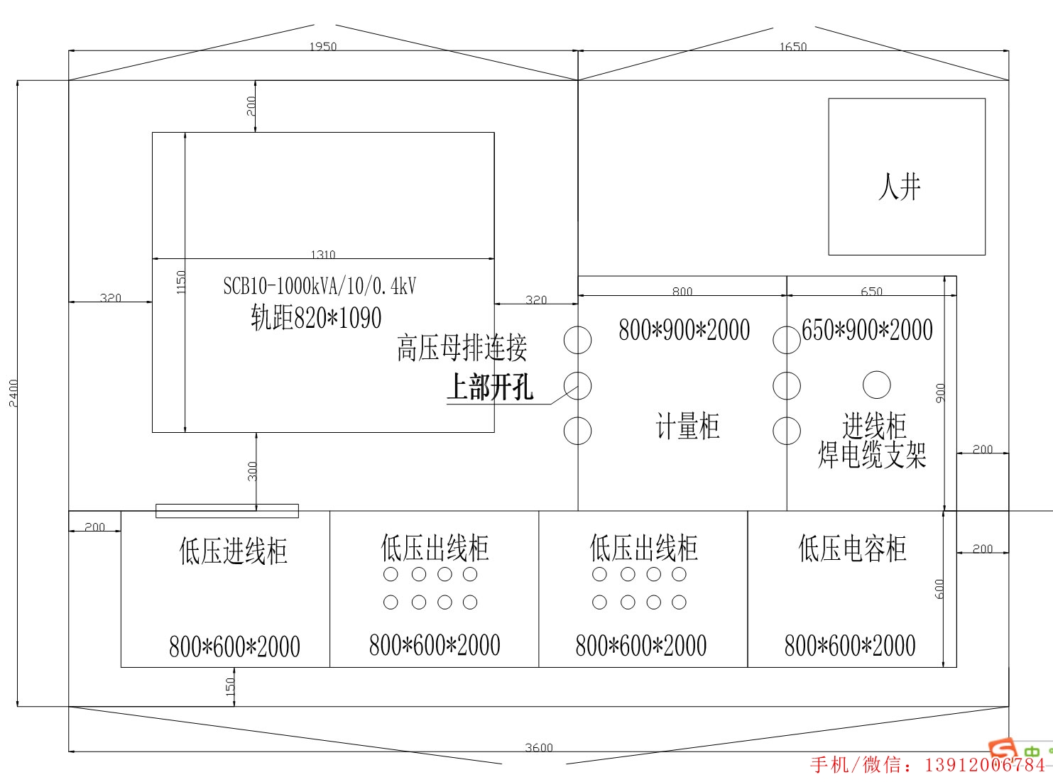 1000KVA箱式變壓器內(nèi)部結(jié)構(gòu)圖.jpg